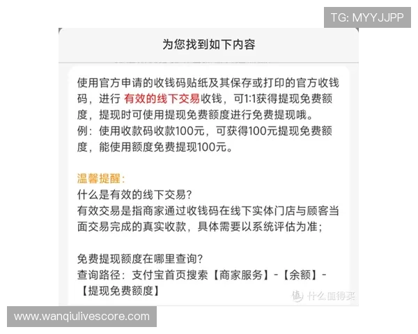 黑平台波胆不给出款避坑指南电子真人极速提现技巧