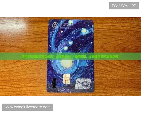 玩足球直播在线观看免费彩票数字高频玩法防骗避坑指南